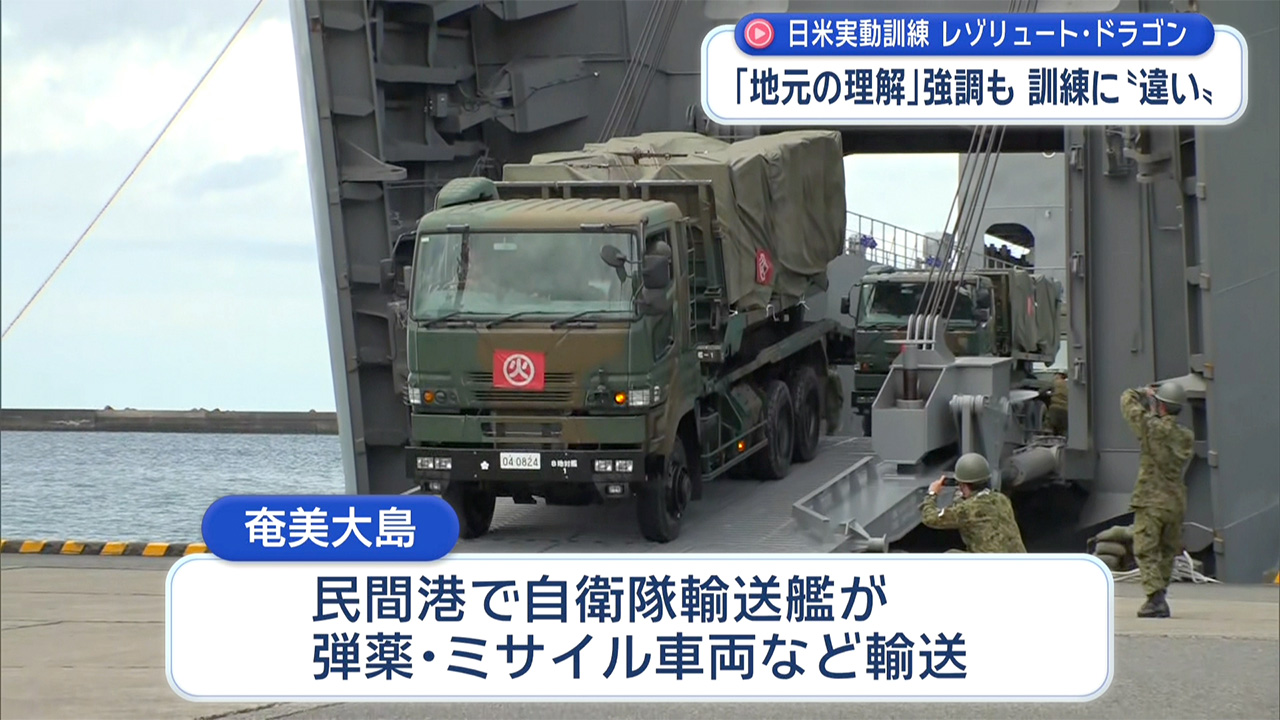 日米実動訓練が終了・首長と訓練の関係