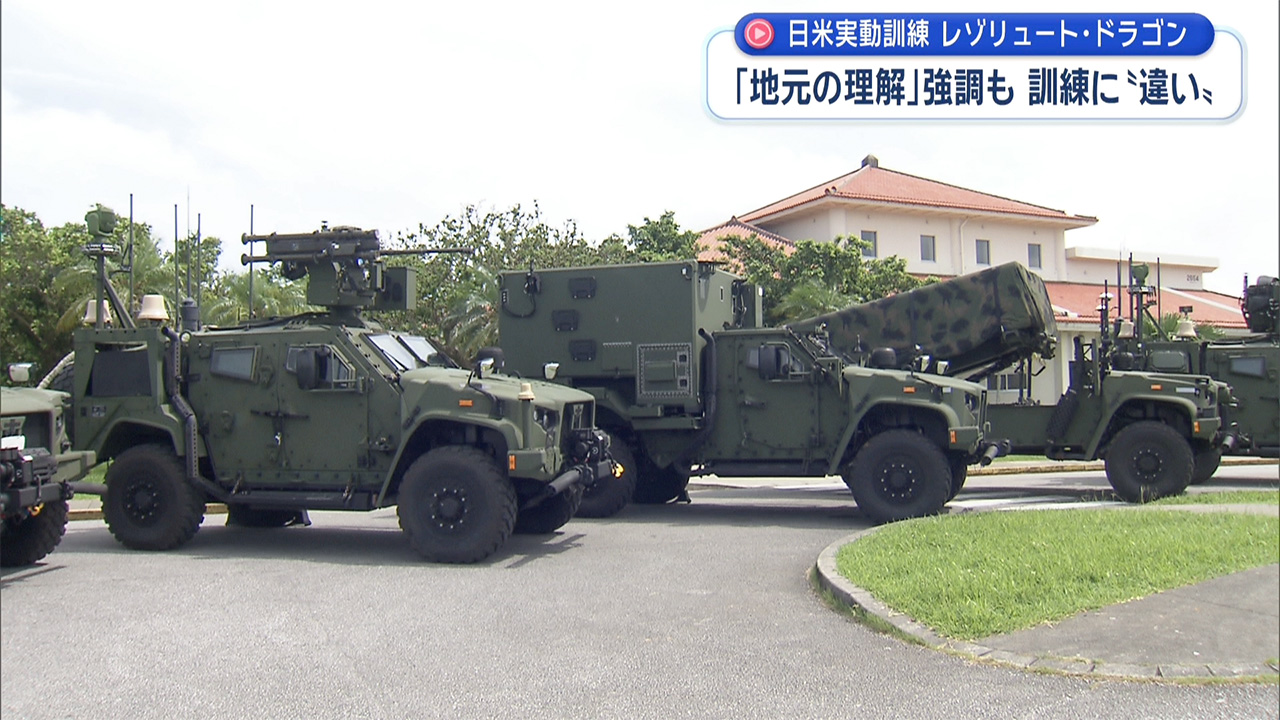 日米実動訓練が終了・首長と訓練の関係