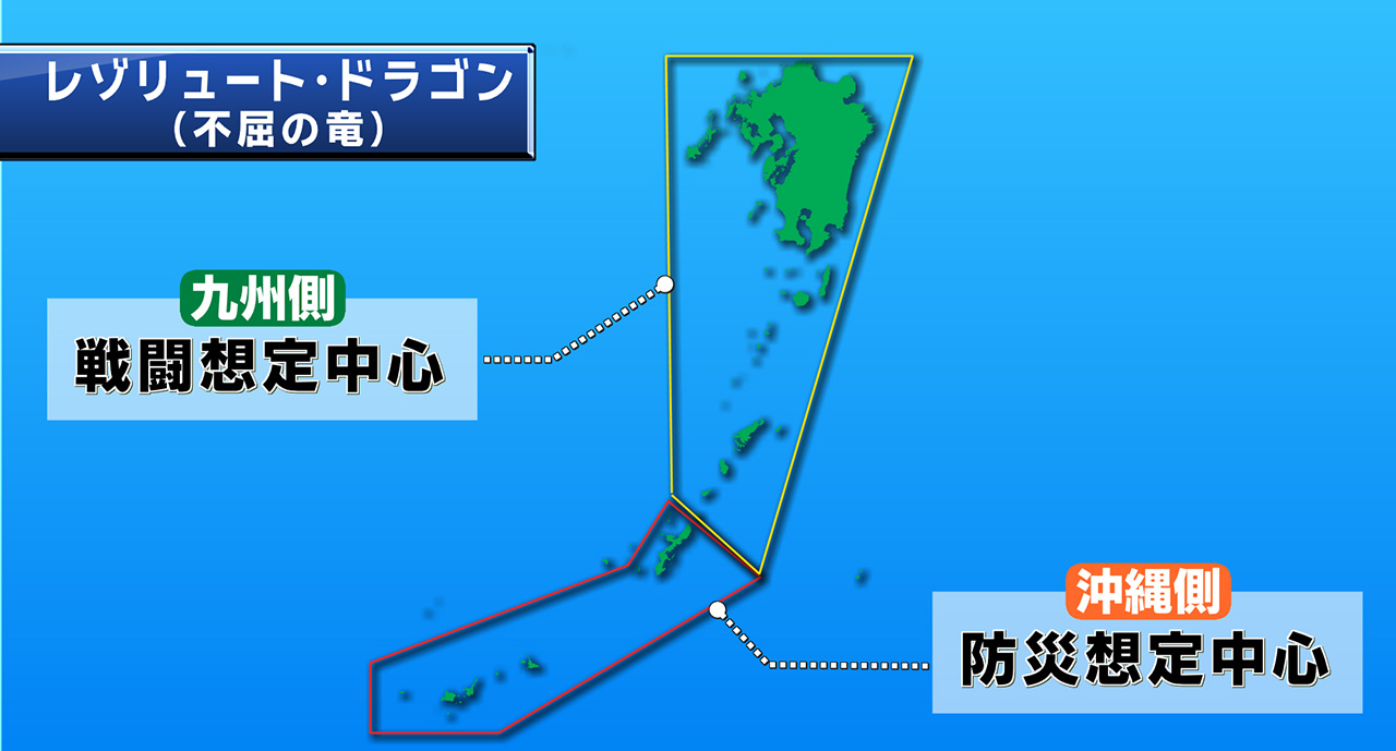 日米実動訓練が終了・首長と訓練の関係