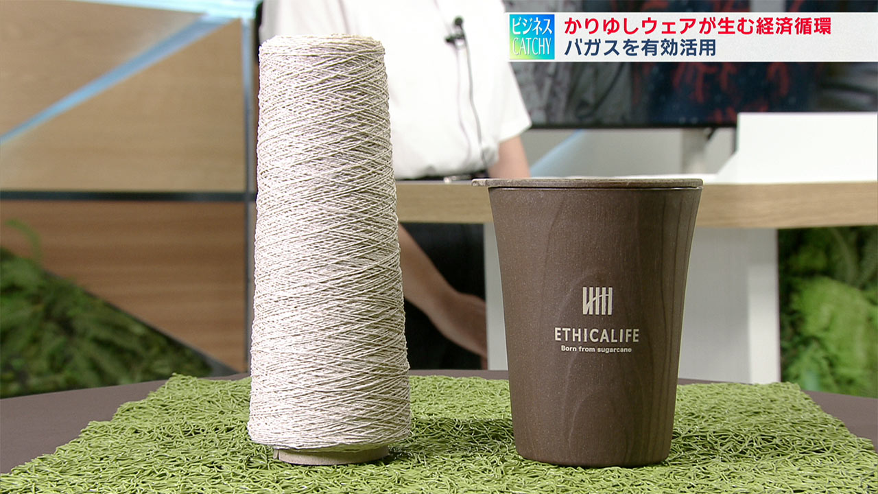 かりゆしウェアが生む経済循環／ビジネスキャッチー