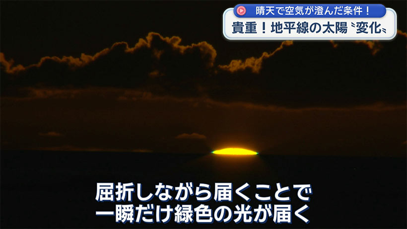 貴重！カメラが捉えたパープルフラッシュ