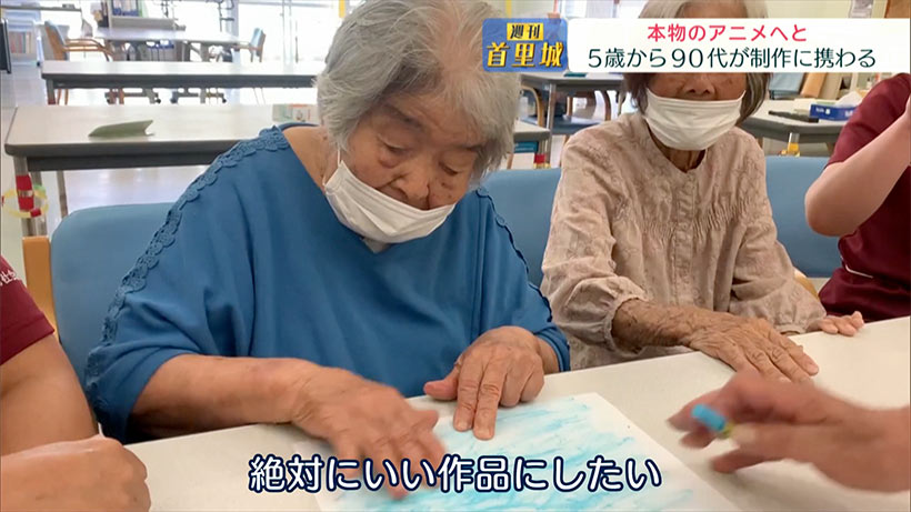 第39回 週刊首里城「キャラクター決定!本格始動」