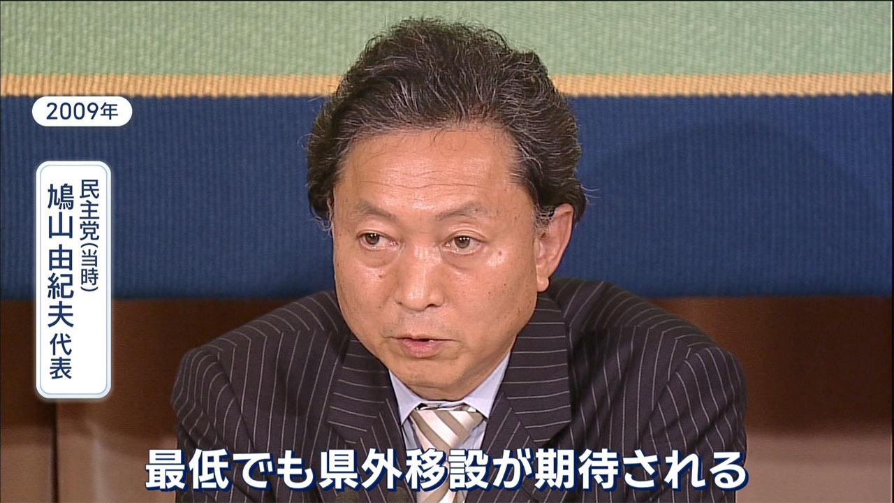 検証 動かぬ基地　軍の那覇空港「緊急時」使用／普天間返還の条件に？