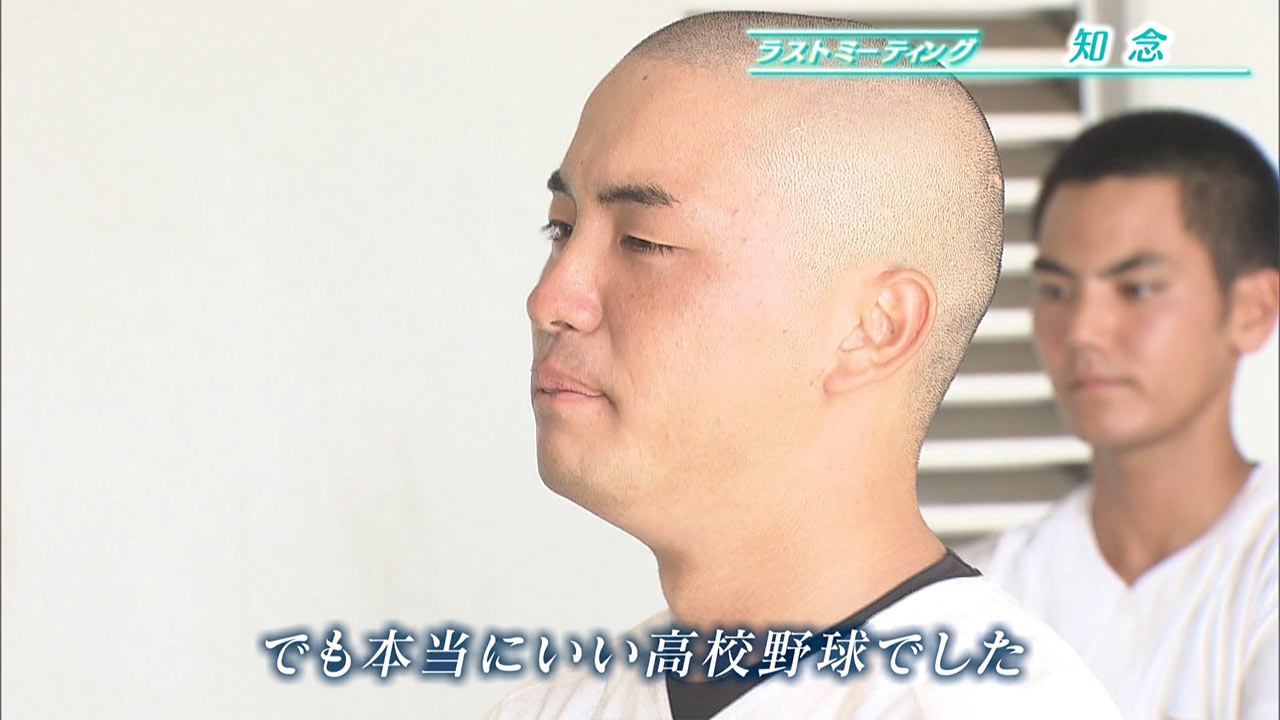 糸満・知念 ラストミーティング「届かなかった１点は・・」