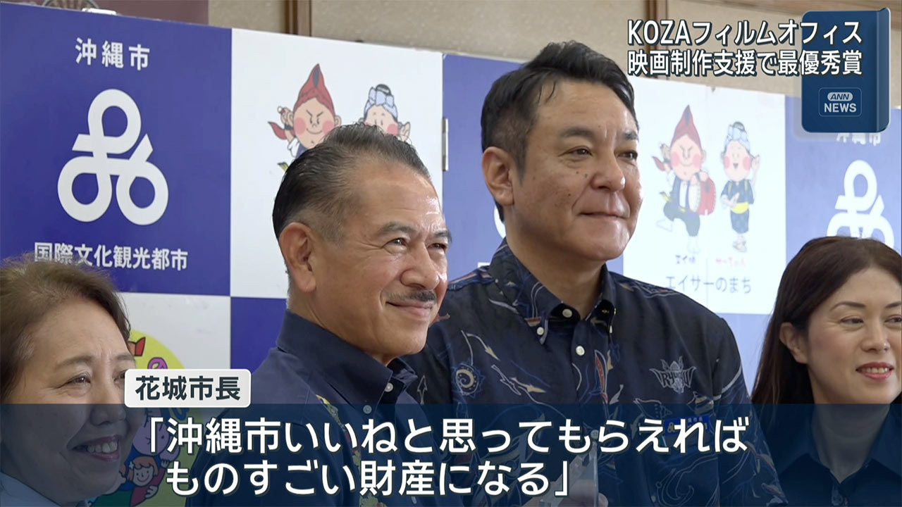 映画撮影支援でJFCアウォード最優秀賞
