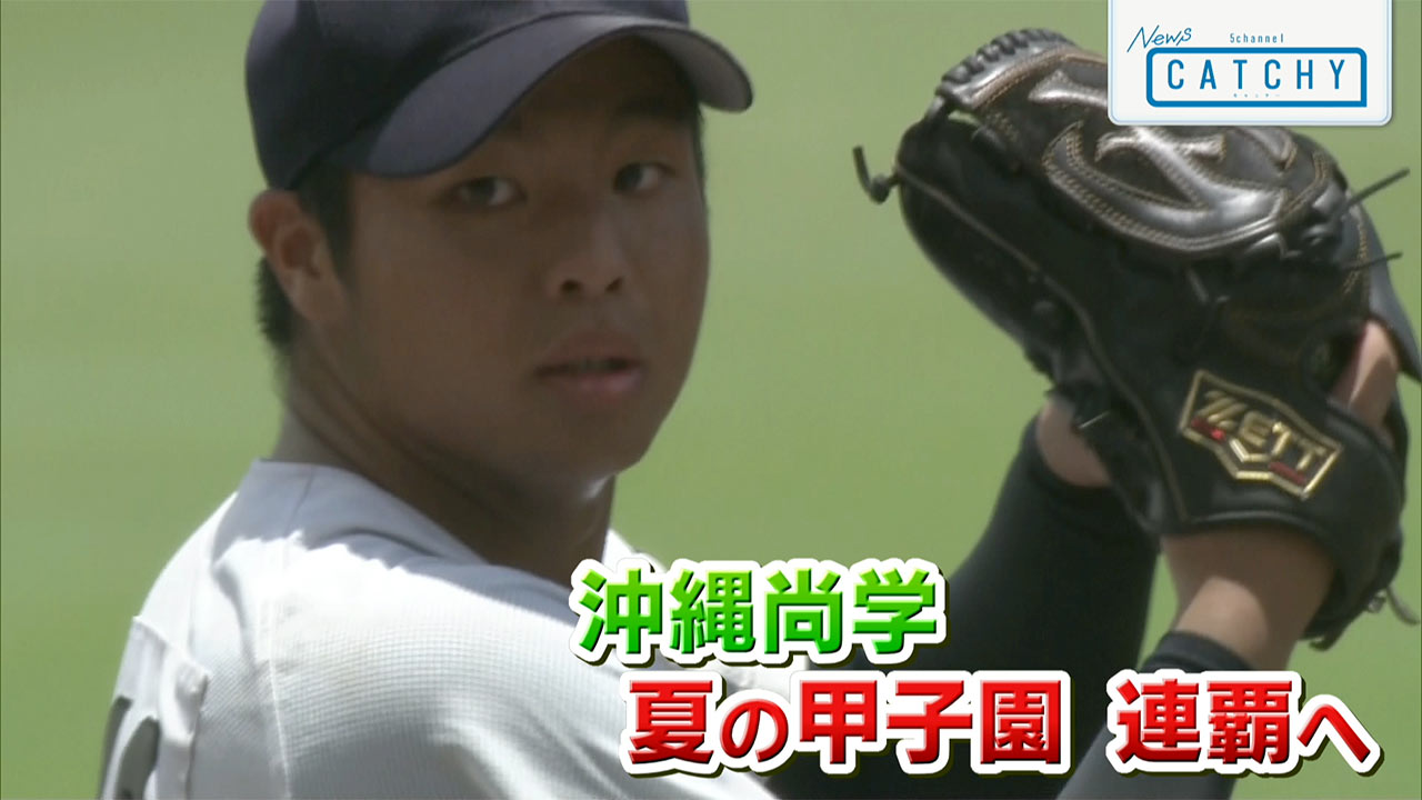 夏の高校野球沖縄大会決勝　沖縄尚学 対 エナジック