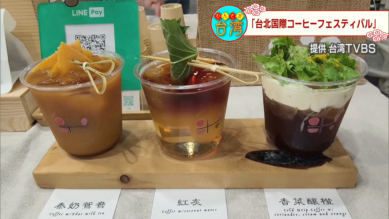 わんさか台わん　この時期にぴったりの お店とイベント