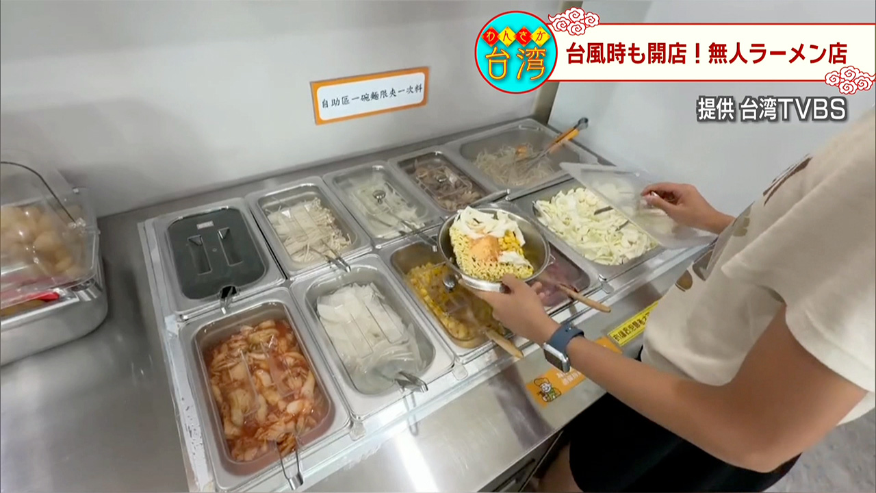 わんさか台わん　この時期にぴったりの お店とイベント
