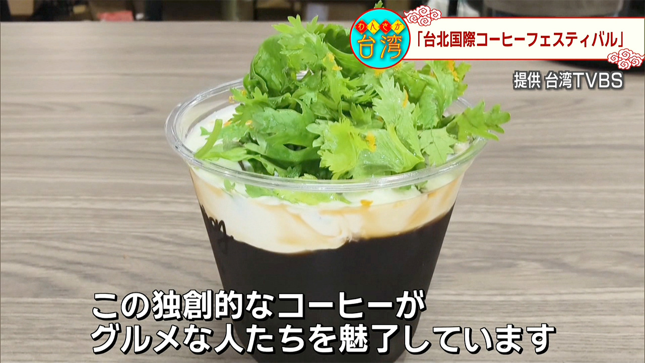 わんさか台わん　この時期にぴったりの お店とイベント
