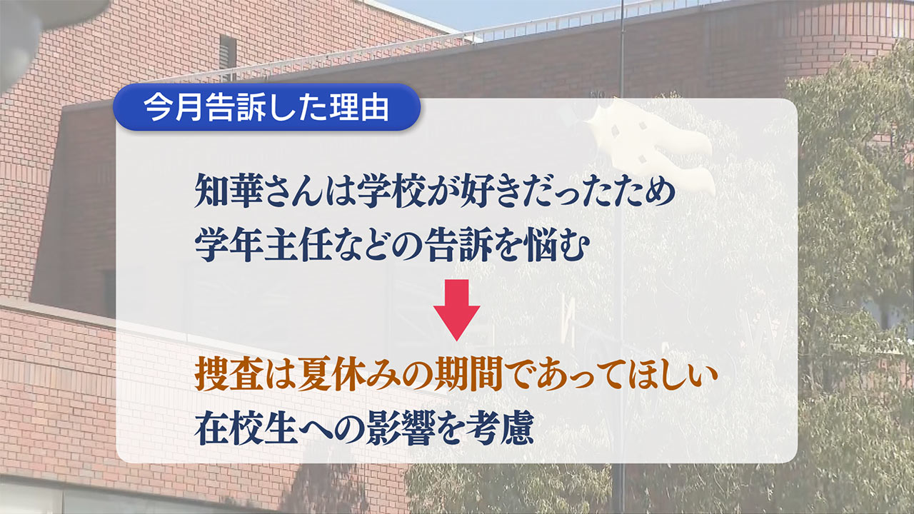 【辺野古転覆事故】第三者委「安全配慮義務違反」遺族会見の詳細を記者解説