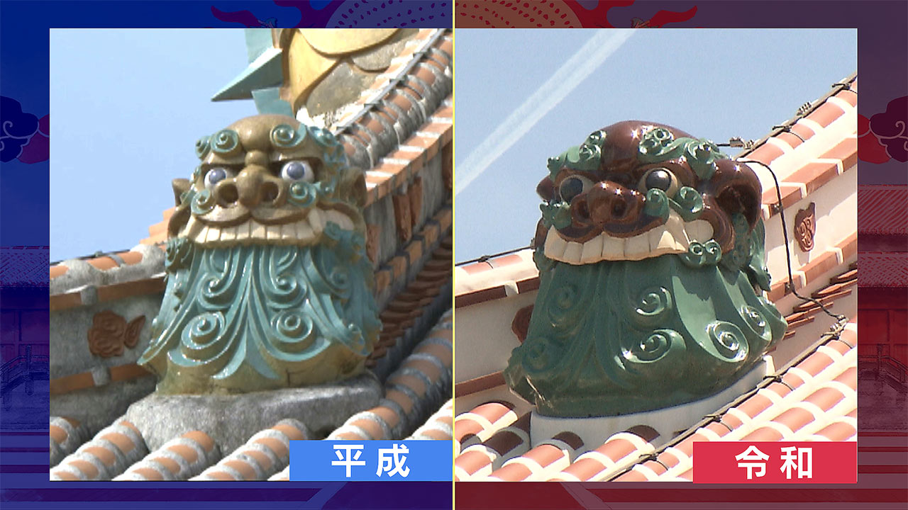 完成前の今を調べよう!首里城の自由研究
