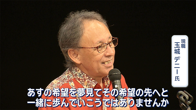 今月、沖縄県知事選告示／各陣営の動きと構図