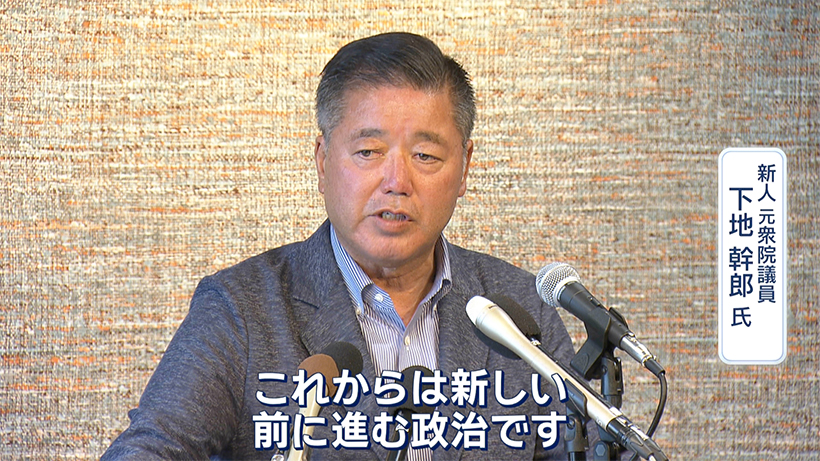 今月、沖縄県知事選告示／各陣営の動きと構図