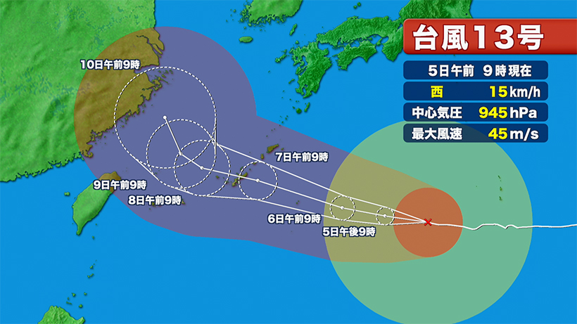 大型で非常に強い台風13号　沖縄地方へ