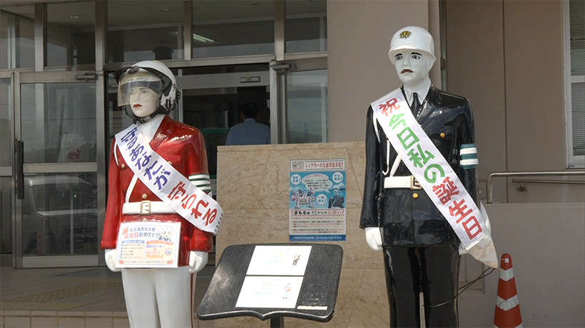 宮古島まもる君誕生日 交通安全を呼びかけ