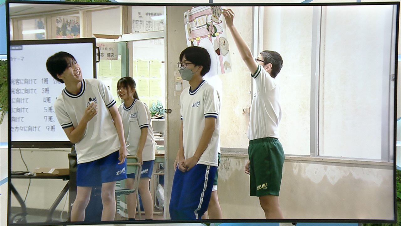第41回 週刊首里城 首里中学校で出前授業