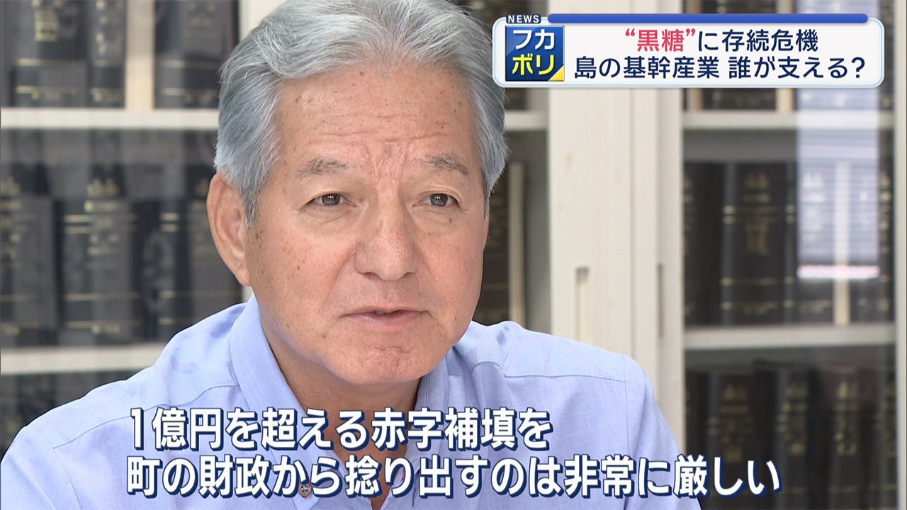 離島の“黒糖”に存続危機　島の基幹産業　誰が支える？　