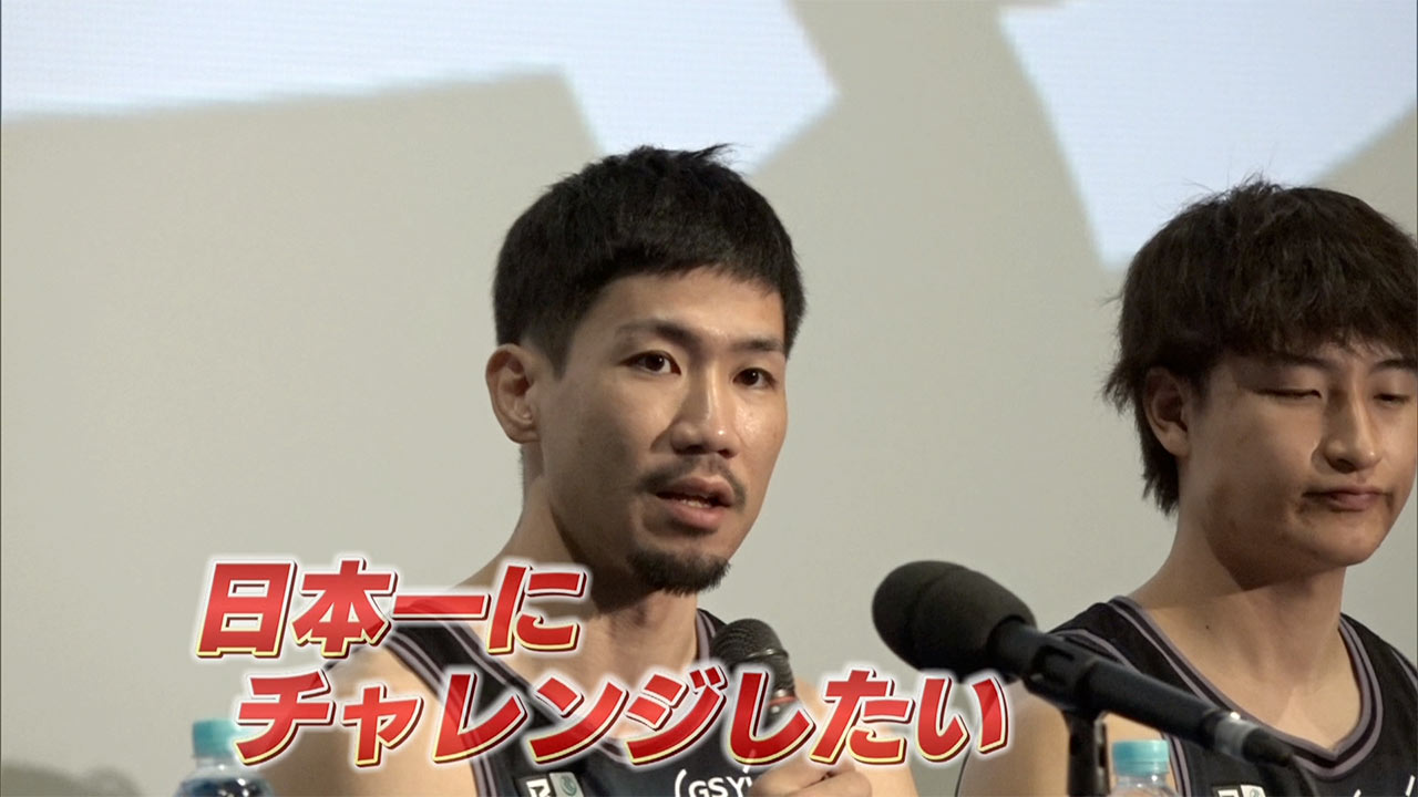 京都に移籍したミスターキングス岸本隆一が語る