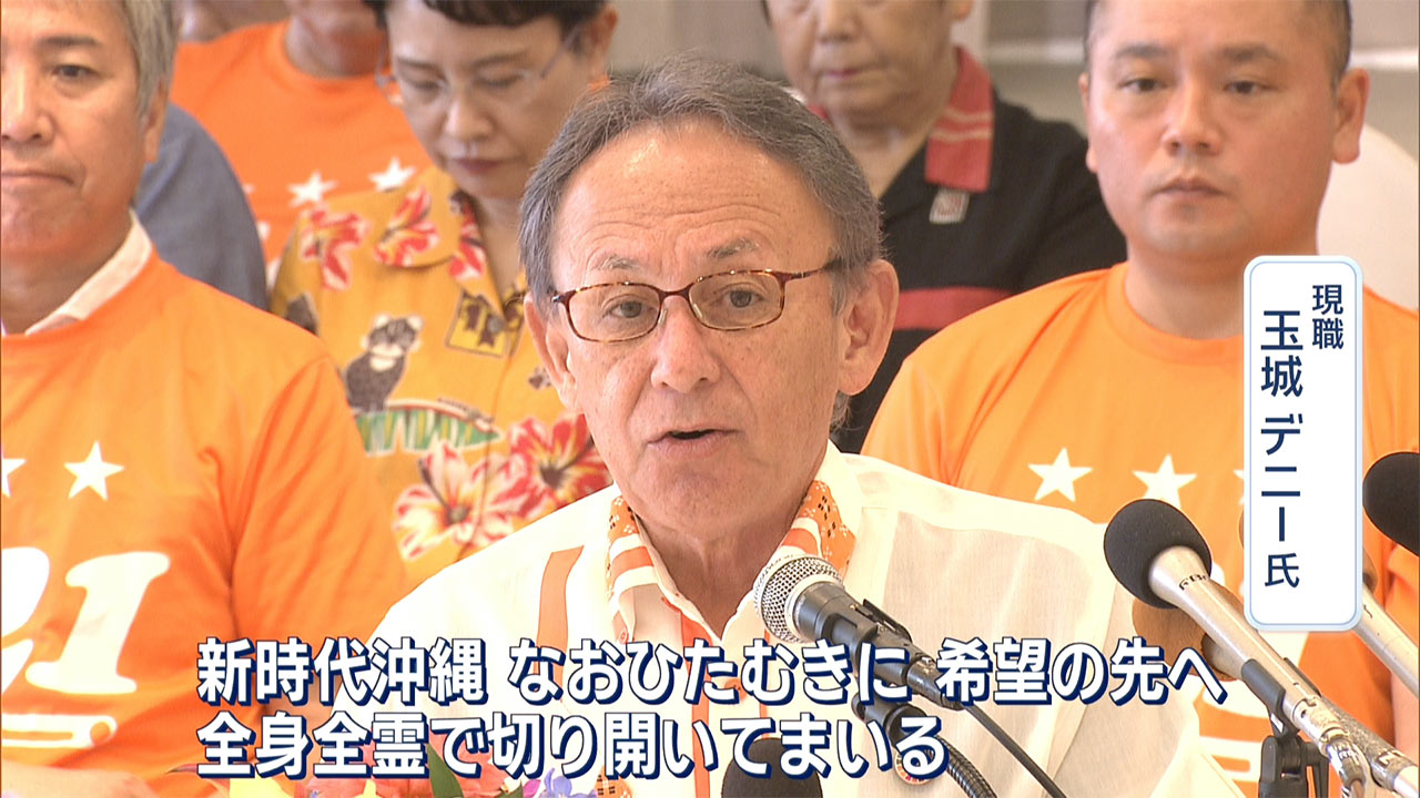 【記者解説】県知事選で各予定候補が政策発表/経済・辺野古新基地への対応は?