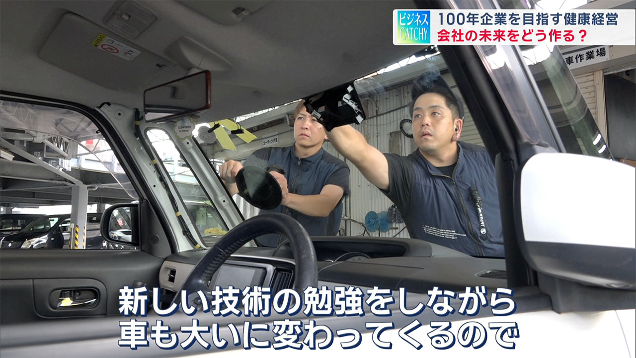 健康経営3 会社の未来をどう作る?/ビジネスキャッチー