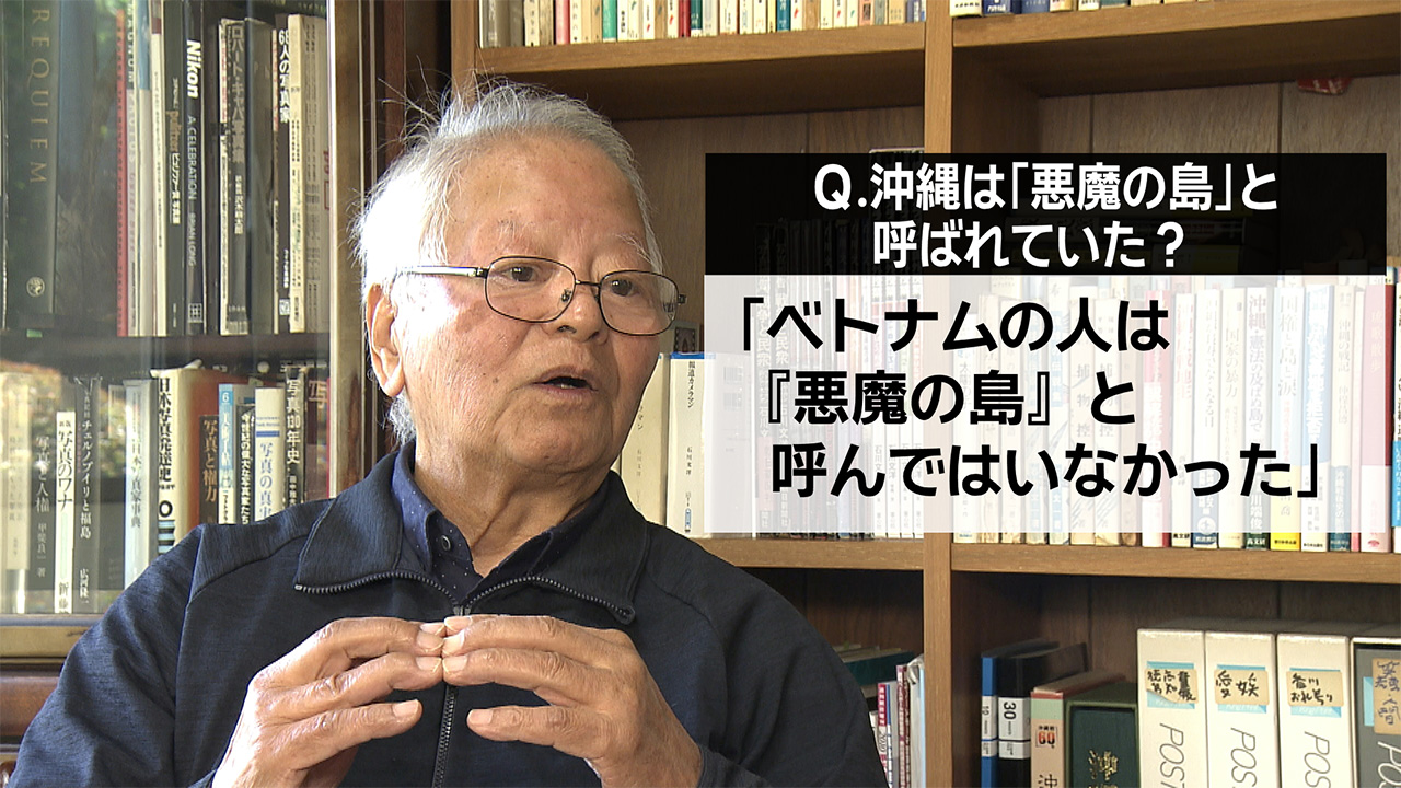 報道写真家の石川文洋さん死去／ベトナム戦争を現地取材／戦場の実態と郷土・沖縄への思い