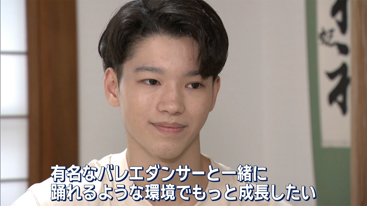 母がくれた、世界への一歩~ロシアの名門で学ぶ沖縄の18歳~