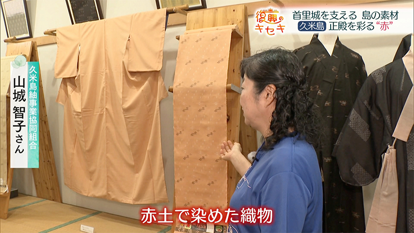 木・石・３つの島からたどる復元