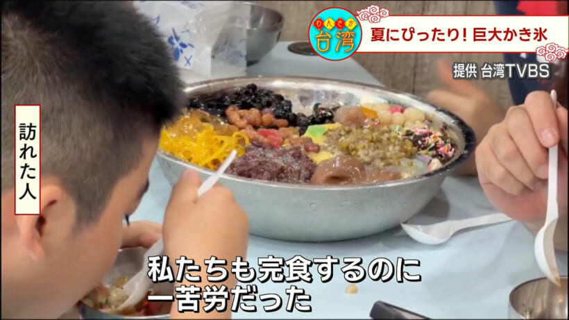 わんさか台わん かき氷と女子旅と日本の味!