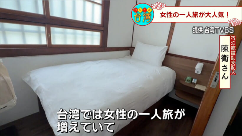 わんさか台わん かき氷と女子旅と日本の味!