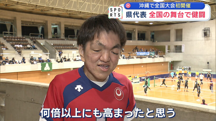 県代表が健闘~全国盲学校フロアバレーボール大会~