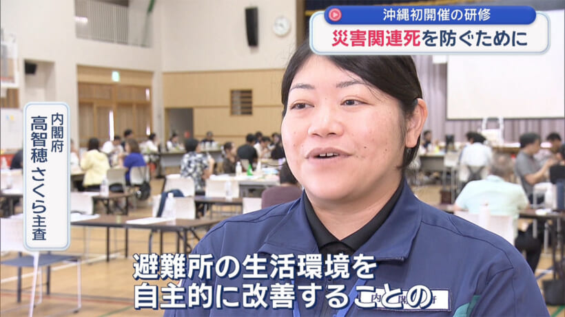 避難後も命を守る 災害関連死”を防ぐために