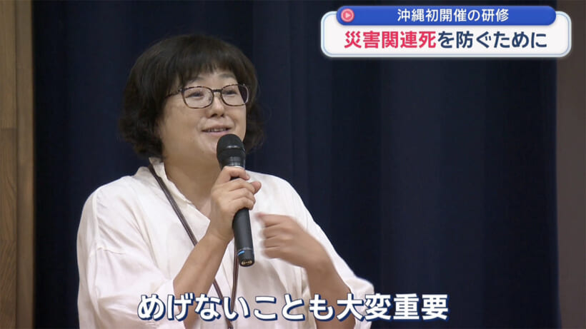 避難後も命を守る 災害関連死”を防ぐために