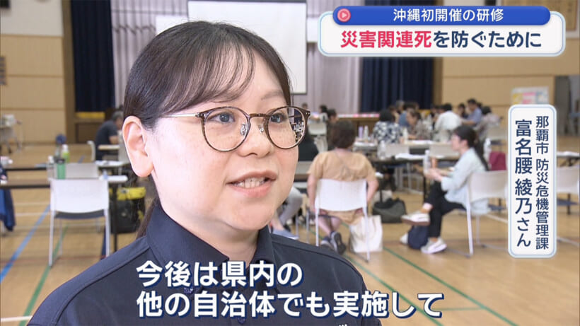 避難後も命を守る 災害関連死”を防ぐために