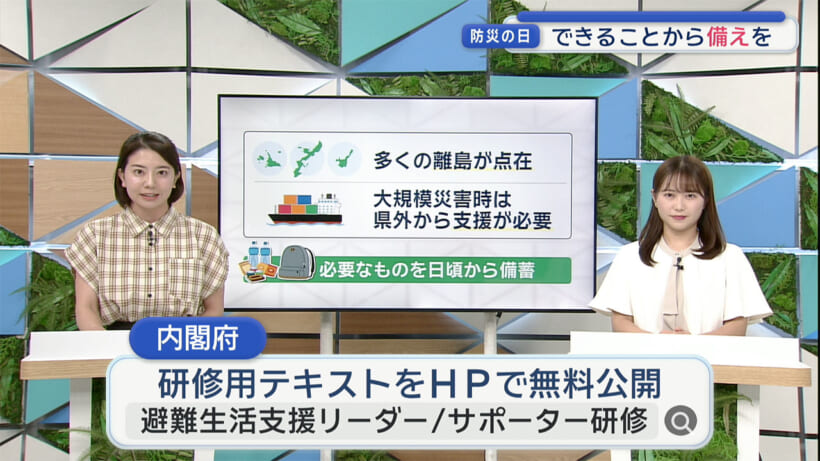 避難後も命を守る 災害関連死”を防ぐために