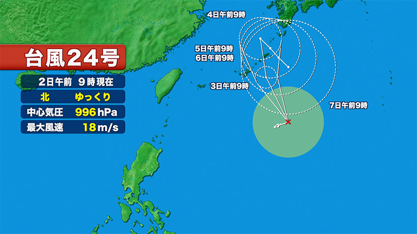 台風24号　大東島・沖縄本島へ