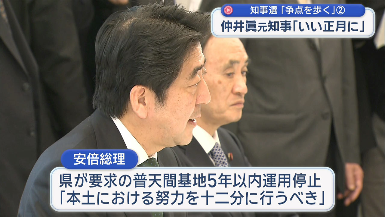 【各候補者回答も公開】／「知事選２０２６：争点を歩く」(２)／沖縄振興体制の是非／基地と振興「リンク論」の行方