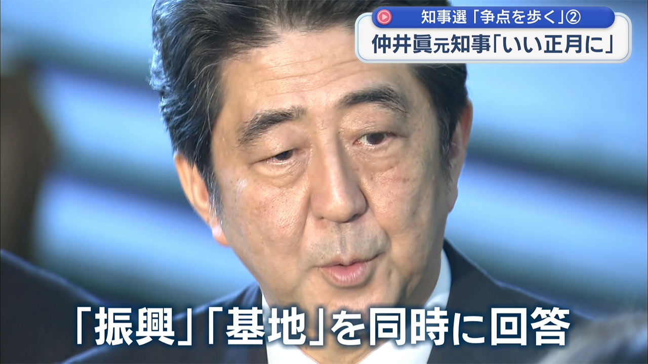 【各候補者回答も公開】／「知事選２０２６：争点を歩く」(２)／沖縄振興体制の是非／基地と振興「リンク論」の行方