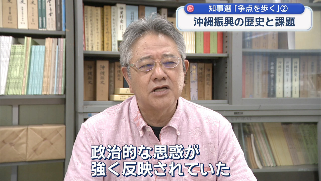 【各候補者回答も公開】／「知事選２０２６：争点を歩く」(２)／沖縄振興体制の是非／基地と振興「リンク論」の行方