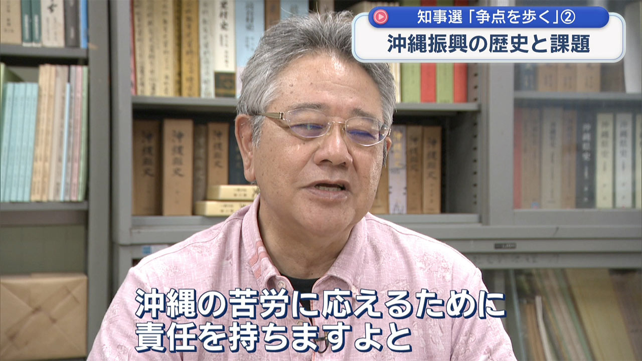 【各候補者回答も公開】／「知事選２０２６：争点を歩く」(２)／沖縄振興体制の是非／基地と振興「リンク論」の行方