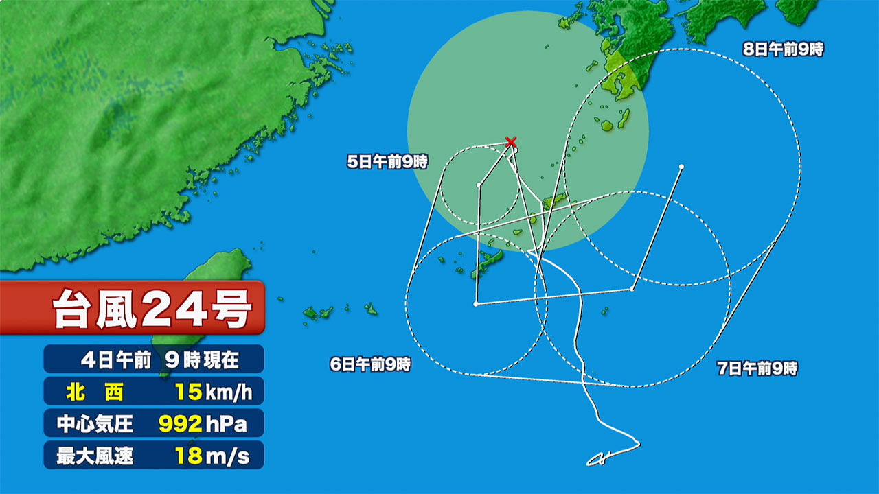 台風24号　今後南下し沖縄近海で動きが遅くなり影響が長引くおそれ