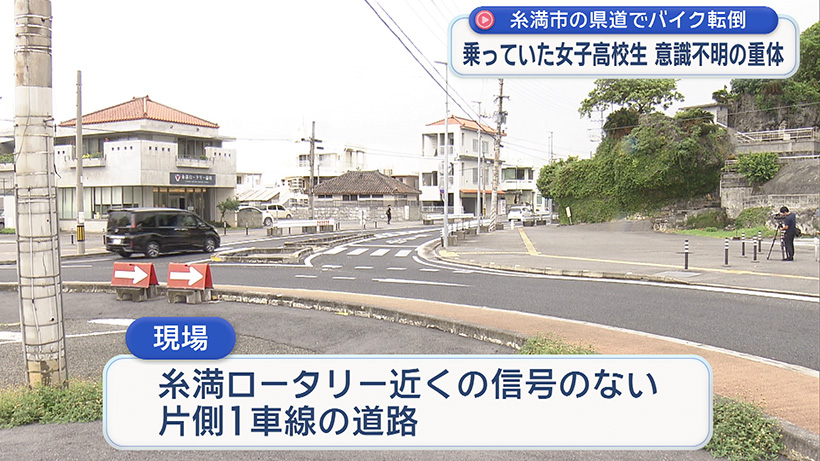糸満市の県道でバイクの単独事故