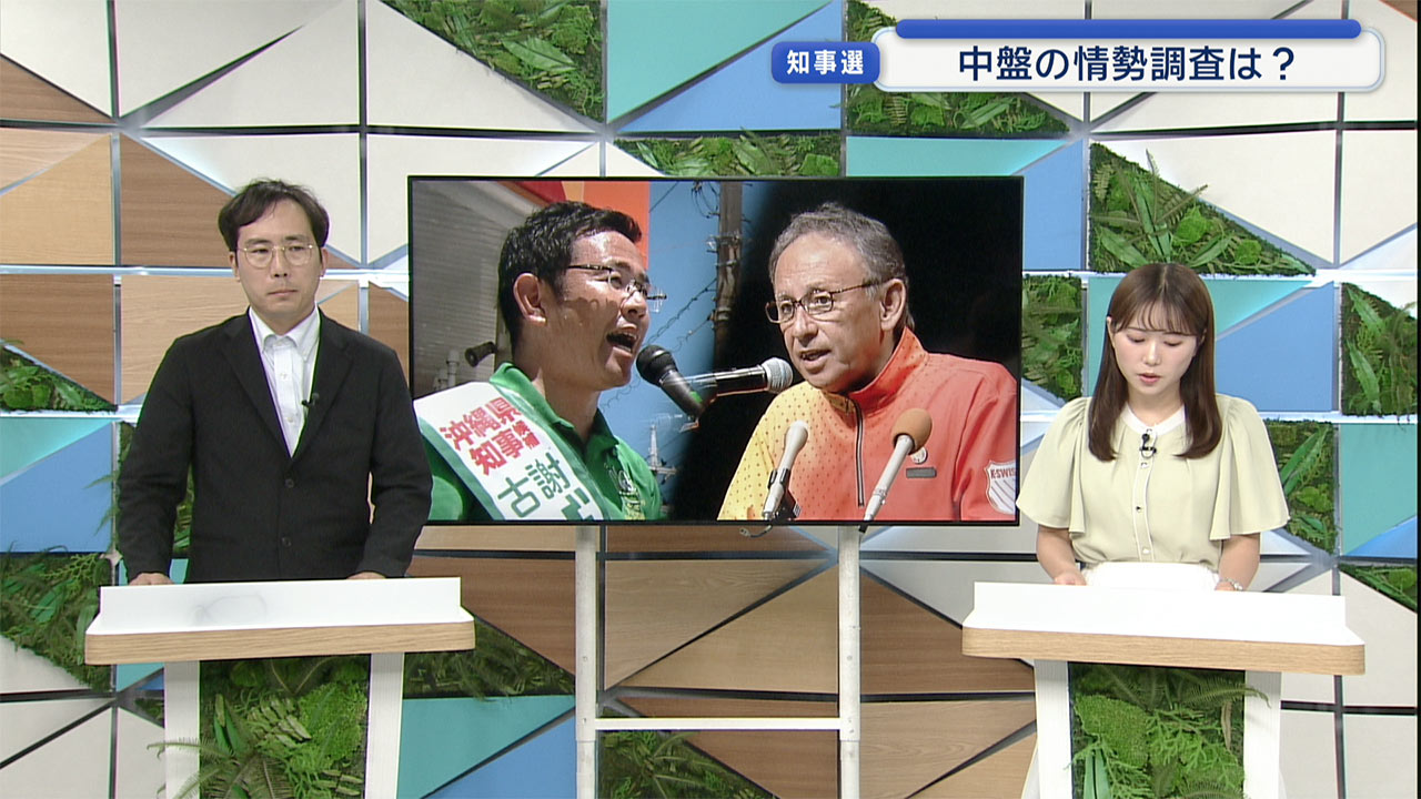 【県知事選】2度目の週末 各候補者が支援拡大へ 各地で訴え