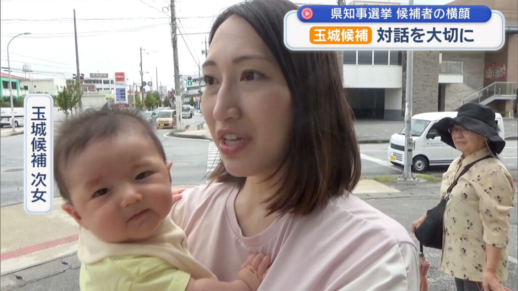 沖縄県知事選挙　古謝候補・玉城候補の横顔