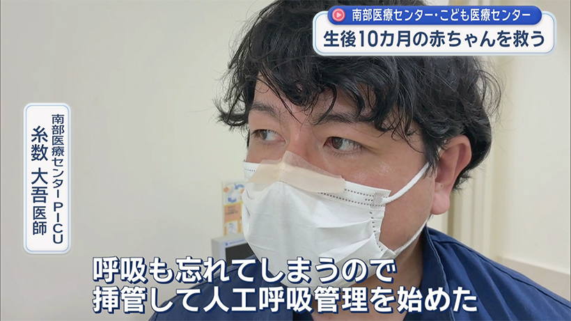沖縄の救急と新たな受け皿