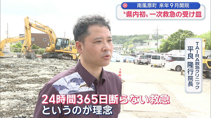 沖縄の救急と新たな受け皿