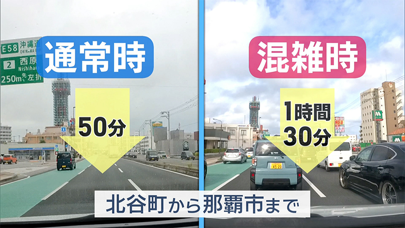 【各候補者回答も紹介】争点を歩く(4) 慢性的な渋滞と公共交通