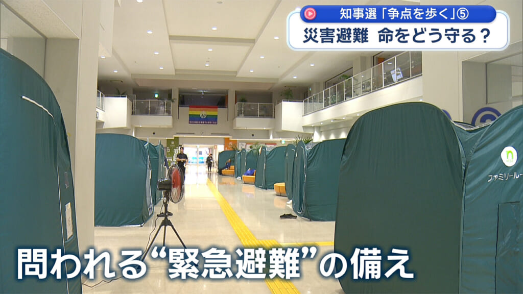 【各候補者回答も紹介】争点を歩く(5) 津波避難と島嶼リスク　命を守る政策は