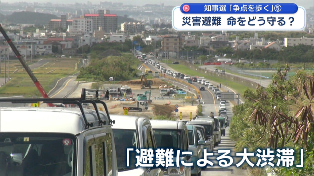 【各候補者回答も紹介】争点を歩く(5) 津波避難と島嶼リスク　命を守る政策は