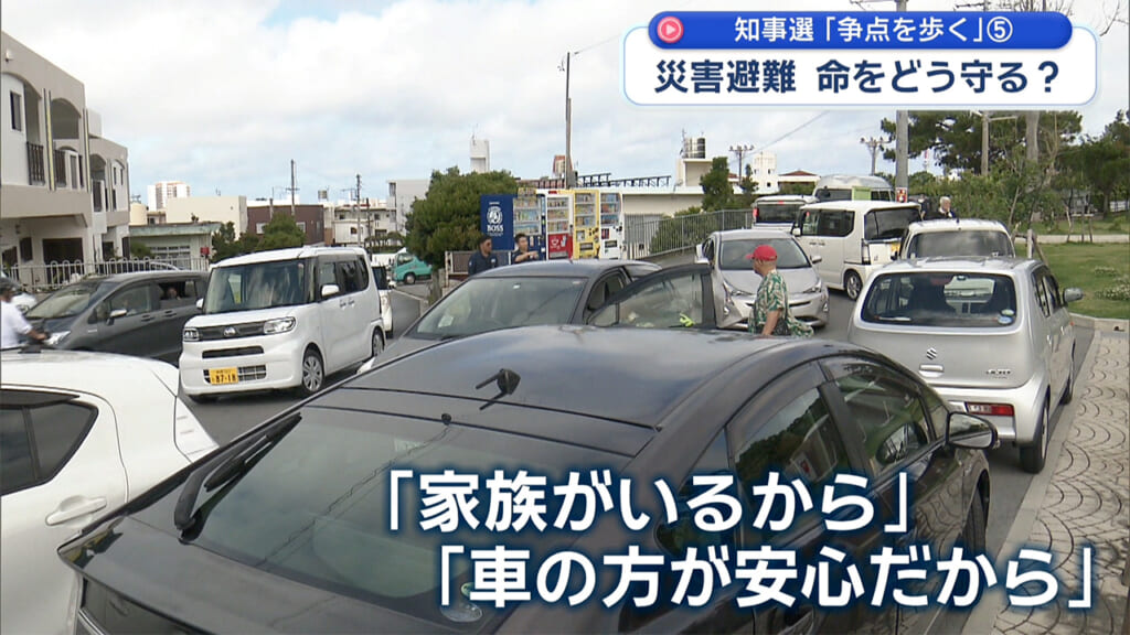 【各候補者回答も紹介】争点を歩く(5) 津波避難と島嶼リスク　命を守る政策は