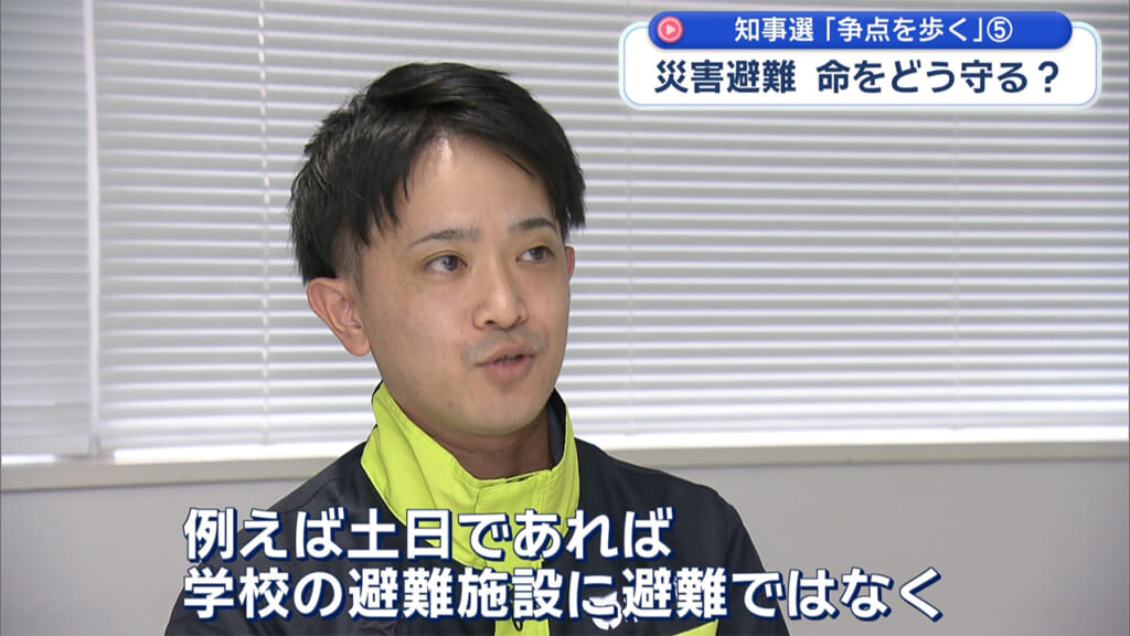 【各候補者回答も紹介】争点を歩く(5) 津波避難と島嶼リスク　命を守る政策は